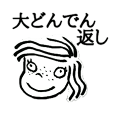 Showa Retro old hag sticker #4405250