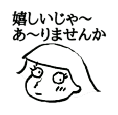 Showa Retro old hag sticker #4405251