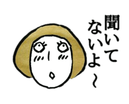 Showa Retro old hag sticker #4405253