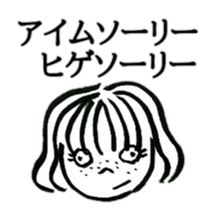 Showa Retro old hag sticker #4405254