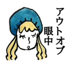 Showa Retro old hag sticker #4405255