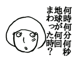 Showa Retro old hag sticker #4405256