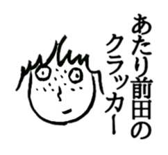 Showa Retro old hag sticker #4405257