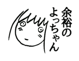 Showa Retro old hag sticker #4405258