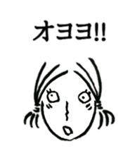 Showa Retro old hag sticker #4405260