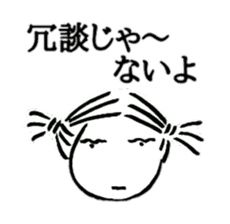 Showa Retro old hag sticker #4405261