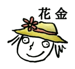 Showa Retro old hag sticker #4405262