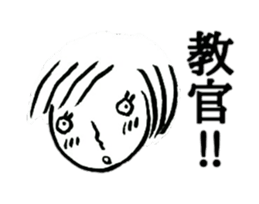 Showa Retro old hag sticker #4405263