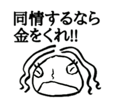 Showa Retro old hag sticker #4405264