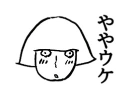 Showa Retro old hag sticker #4405267