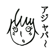 Showa Retro old hag sticker #4405268