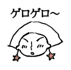 Showa Retro old hag sticker #4405269