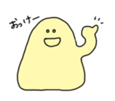 yellow rice cake sticker #4405317