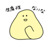 yellow rice cake sticker #4405324