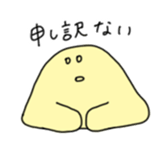 yellow rice cake sticker #4405328