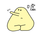 yellow rice cake sticker #4405335