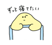 yellow rice cake sticker #4405343