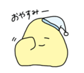yellow rice cake sticker #4405344