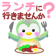 penguin pempem sticker #4405371