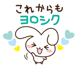 Bunny Bunny sticker #4405477