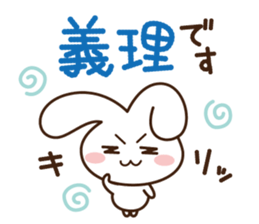 Bunny Bunny sticker #4405479