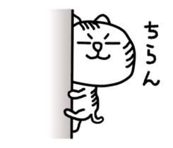 White cat Pon sticker #4405513