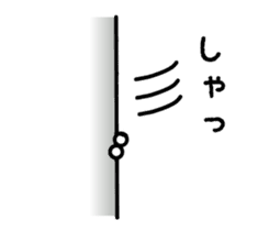 White cat Pon sticker #4405514