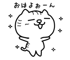 White cat Pon sticker #4405516