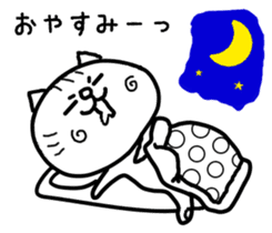 White cat Pon sticker #4405517