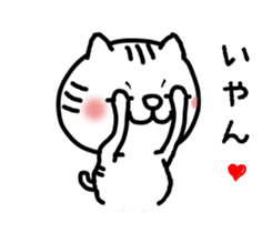 White cat Pon sticker #4405519