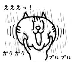 White cat Pon sticker #4405521