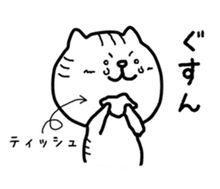 White cat Pon sticker #4405523