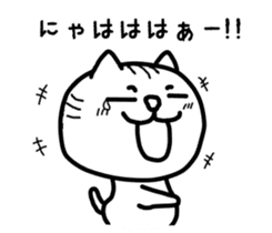 White cat Pon sticker #4405530