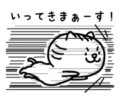 White cat Pon sticker #4405532