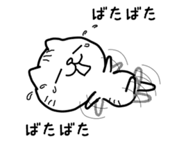 White cat Pon sticker #4405535