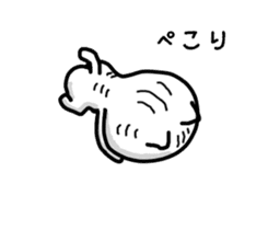 White cat Pon sticker #4405536