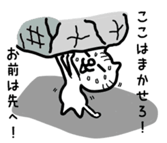 White cat Pon sticker #4405538