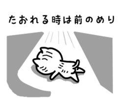 White cat Pon sticker #4405539