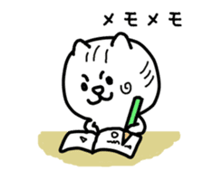 White cat Pon sticker #4405542