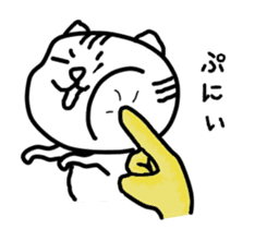 White cat Pon sticker #4405544