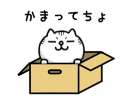 White cat Pon sticker #4405545