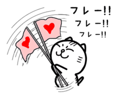 White cat Pon sticker #4405548