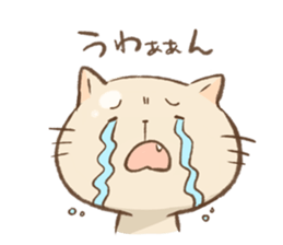 Poyaneko sticker #4405595