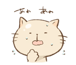 Poyaneko sticker #4405601