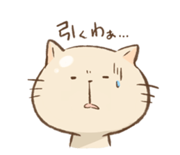 Poyaneko sticker #4405630