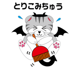 Angels and Demons? ! Tweets Scottish-cat sticker #4405697