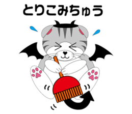 Angels and Demons? ! Tweets Scottish-cat sticker #4405697
