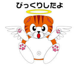 Angels and Demons? ! Tweets Scottish-cat sticker #4405700