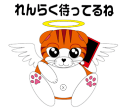 Angels and Demons? ! Tweets Scottish-cat sticker #4405702