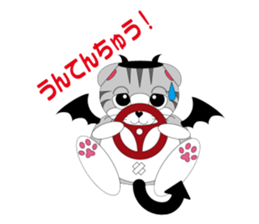 Angels and Demons? ! Tweets Scottish-cat sticker #4405705